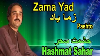Hashmat Sahar - Zama Yad