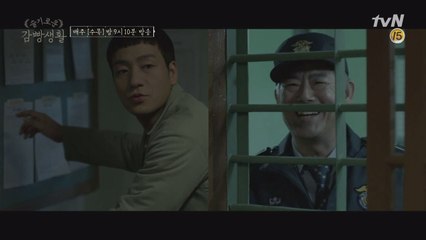 첫날밤에 놀림당하는 슈퍼스타 제혁