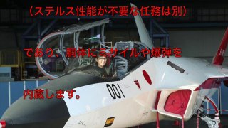 【戦闘機】X 2先進技術実証機の試験飛行が順調。実はステルス戦闘機じゃないってホント？