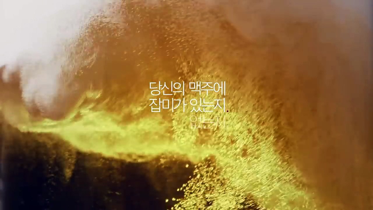 Fitz Super Clear TVC 영상 #2 (15 B)