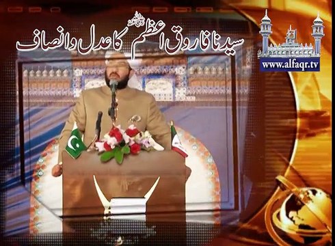 Justice of Hazrat Umer R.A about his son. [ Explained By: His Excellency Sahibzada Sultan Ahmad Ali Sb ]