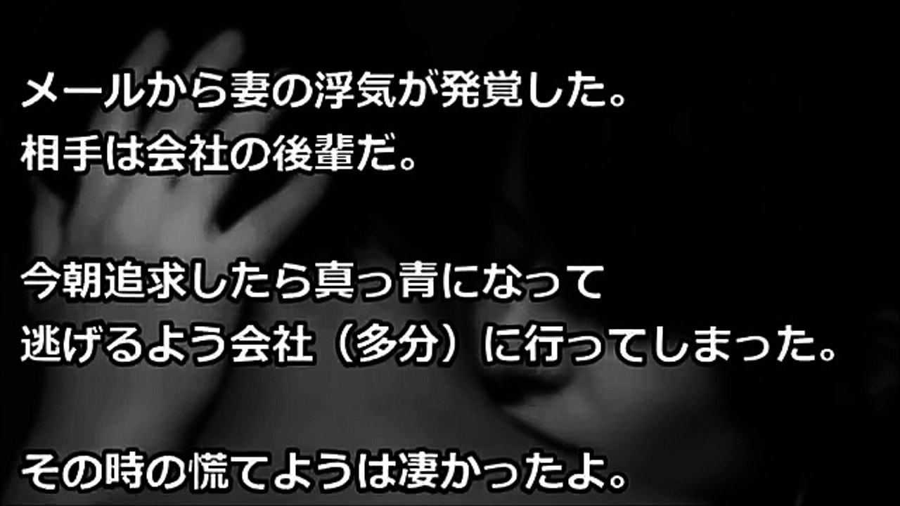妻が浮気し離婚を切り出すも懺悔のつもりか素っ裸に。許せない俺は…【2ちゃんモリバナ】