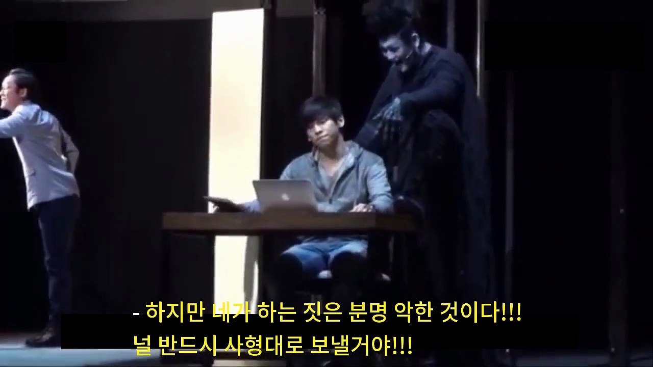 2015년 데스노트 뮤지컬 (Lind L Tailor 의 죽음)