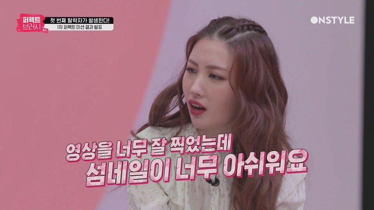 첫 번째 탈락자를 가리기 위한 이하늬, 이사배, 씬님의 가차 없는 평가