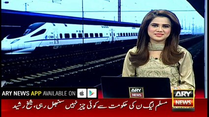 Xi'an-Chengdu high-speed railway enters test run