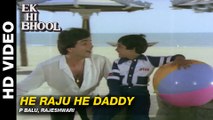 He Raju He Daddy - Ek Hi Bhool | S. P. Balasubrahmanyam & Rajeshwari | Jeetendra & Rekha