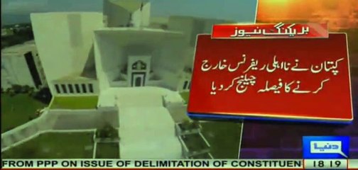 Imran Khan Take Step Against Ayesha Gulalai