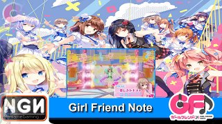 Girl Friend Note - จีบสาวไอดอลกันอีกครั้ง (เกมมือถือญี่ปุ่น)