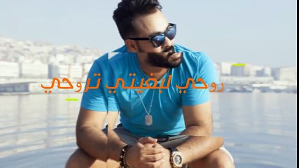 KADER JAPONAIS ,DECIDITE NEDJBED ROHI 2017