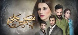 Naseebon Jali Episode 48