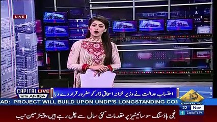 Capital Live With Aniqa – 22nd November 2017