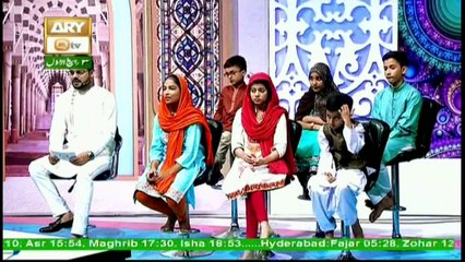 Aamad-e-Mustafa (S.A.W.W) - 22nd November 2017