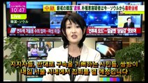 [일본반응] 박근혜 전대통령 구속소식을 접한 일본반응