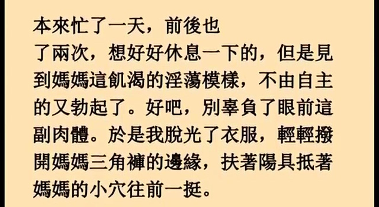 母子情05