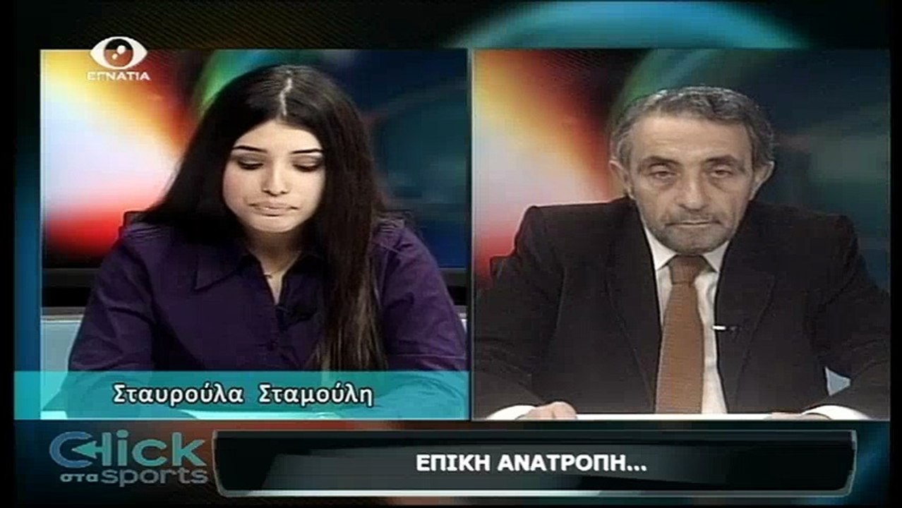 Click στα Sports 21-11-17