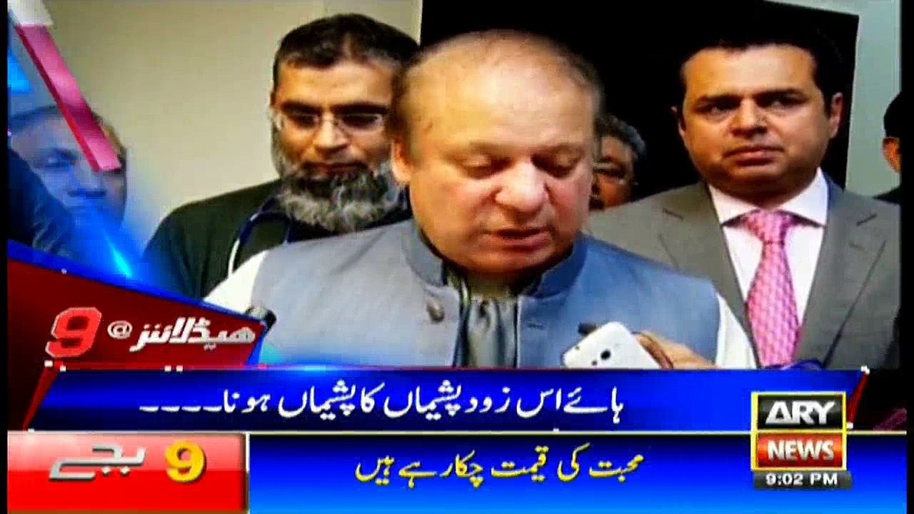 Headlines 2100 22nd November 2017