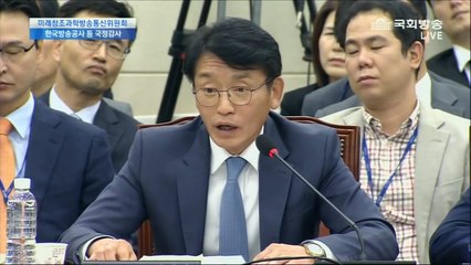 (발암주의)KBS사장 고대영, 국회의원들 개무시, 대놓고 비웃는 태도논란