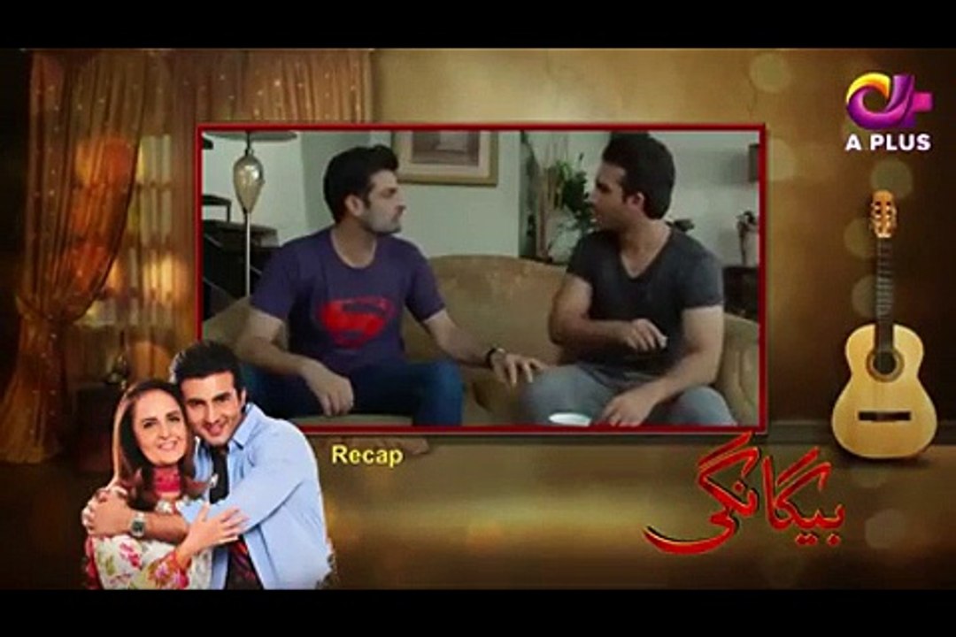 Begangi - Episode 15