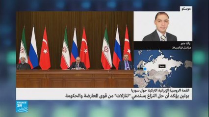 إردوغان : استبعاد الجماعات الإرهابية من سوريا أولولية بالنسبة إلينا