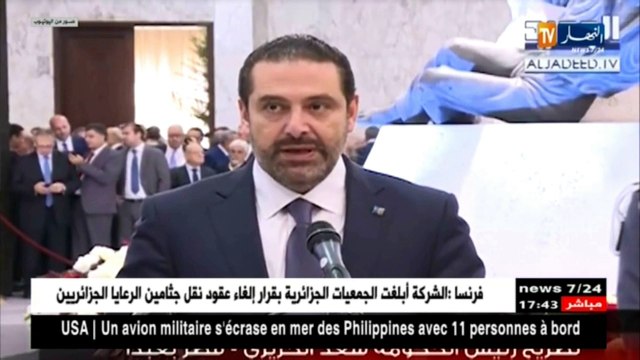 لبنان: الحريري يتراجع عن إستقالته بمبدأ مصلحة البلاد فوق أي مصلحة