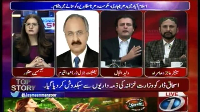 Hukumat Ki Na Ehli Par PTI ki Kari Tanqeed |Jasmeen Manzoor