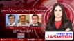 TONIGHT WITH JASMEEN | 22 November-2017 |Waleed Iqbal | Aajiz Dhamrah | Chaudhry Jaffar Iqbal |