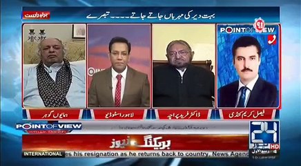 Point of View With Dr. Danish - 22nd November 2017