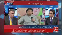 Chaudhry Nisar Aik Manjhay Hoye Politician Hain Un Kay Pass PMLN Kay Ilawa Koi Rasta Nahi Hai - Arif Nizami