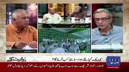Zara Hut Kay - 22nd November 2017