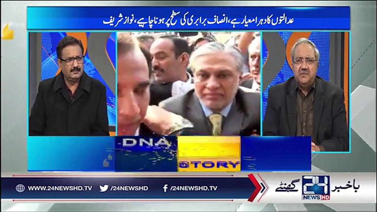 Ishaq Dar ko lambi chuti par beejhnay ka faisla: Ch Ghulam Hussain