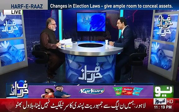 صدقے جاؤں میں ان کی چالاکی اور ہوشیاری کے، اثاثہ جات کی ڈیکلریشن میں چپکے سے بڑی تبدیلی کر دی گئی: اوریا مقبول کا انکشاف