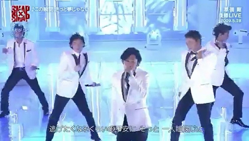 この瞬間 きっと夢じゃない 動画 Dailymotion