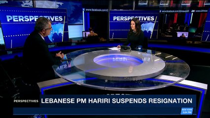 PERSPECTIVES | PM Hariri says resignation on hold | Wednesday, November 22nd 2017
