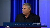 شاؤول يناي: محمد بن سلمان استدعى الحريري وأجبره على الاستقالة، لصرف النظر عن اعتقال الأمراء والوزراء