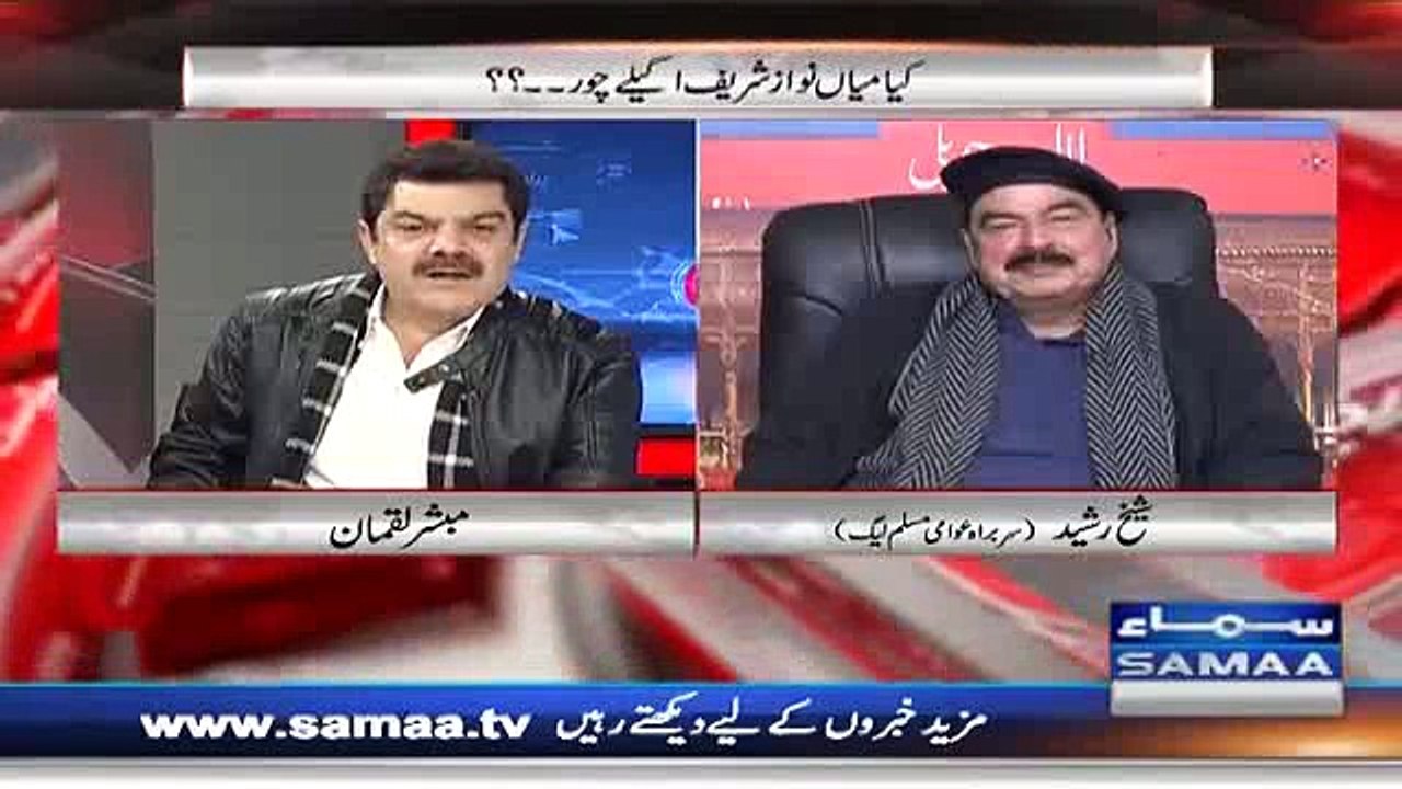 Sheikh Rasheed Response on Khawaja Saad Rafique Paragon City Scandal