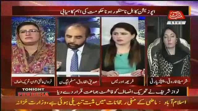 Siddiq-Al-Farooq Badly Bashing Imran Khan In Live Show, Firdous Ashiq Awan Gets Hyper