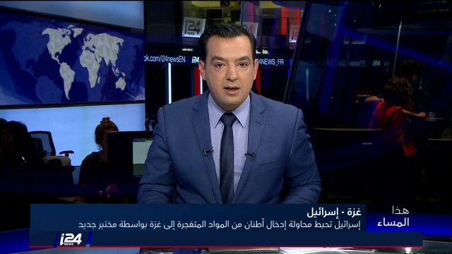 سلطة المعابر الإسرائيلية تحبط محاولة تهريب مواد تستخدم لانتاج المتفجرات الى قطاع غزة