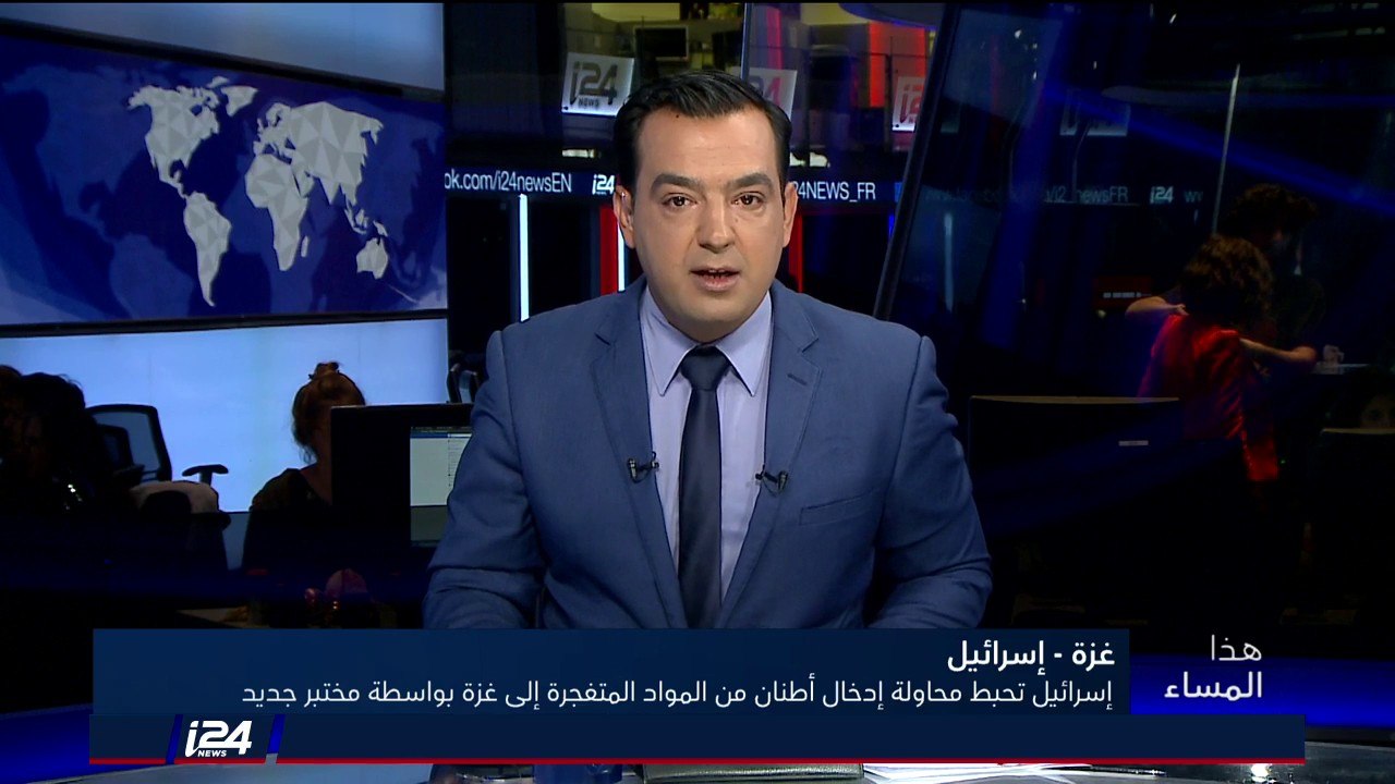 سلطة المعابر الإسرائيلية تحبط محاولة تهريب مواد تستخدم لانتاج المتفجرات الى قطاع غزة