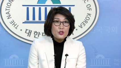 국민의당 "靑 인사 원칙은 사후약방문" / YTN