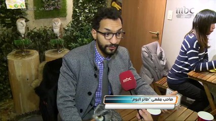 البوم مصدر التفاؤل في اليابان !