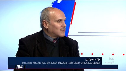 أحمد غنيم: اعلان اسرائيل عن مواد مزدوجة الاستخدام هو اعلان يدعو للسخرية