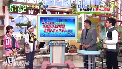 【昨日の阪神タイガース】 糸井 正式にFA宣言！ 12日に決断へ 2016年11月8日