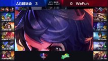 KPL季后赛赛半决赛 AG超玩会 vs WeFun 第4场 2017.06.24