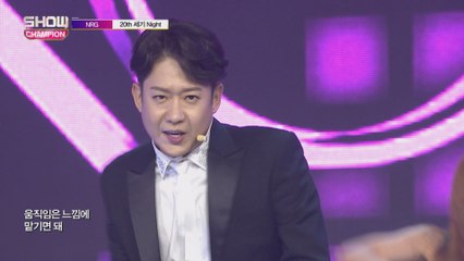 Show Champion EP.253 NRG - 20th Night [엔알지 - 20세기 나이트]