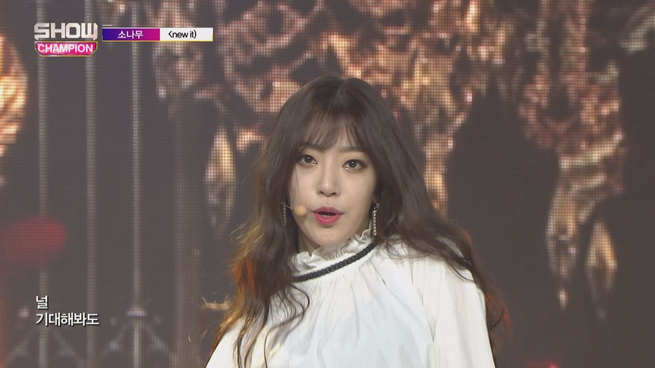 Show Champion EP.253 SONAMOO - I (knew it) [소나무...