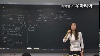 21 중2 원소 개념리뷰 시험대비 요점정리 강의 학문당 우마리아선생 올리드 과학저자