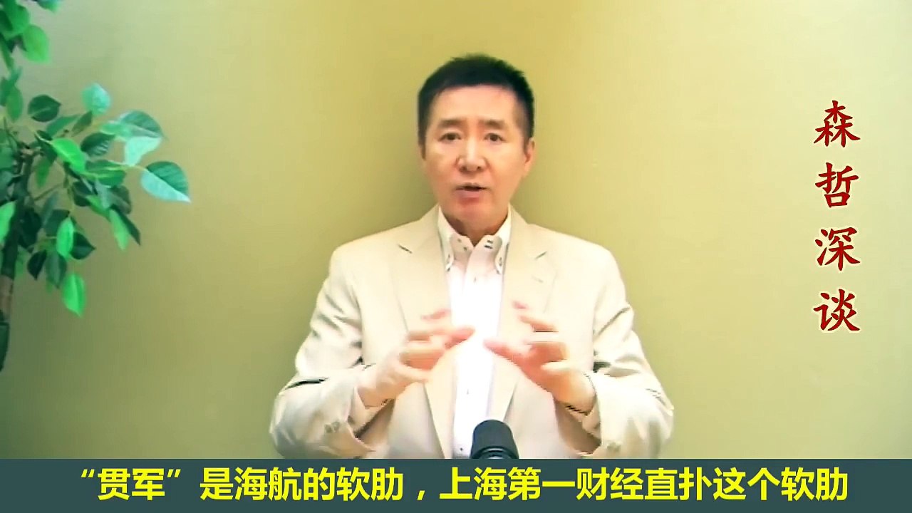 国内反王岐山的帷幕拉开，王岐山麻烦大了。 （2017.7.26）