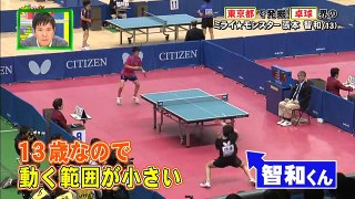 【卓球】張本智和選手 ミライモンスター