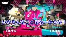 【神回#2】スプラトゥーン2で初心者のふりしたら殺害予告されて.【総長ウララ】実況