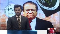 Former Prime Minister Nawaz Sharif Lose his patience